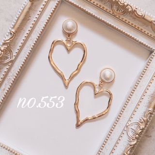 no.553 パール ゴールド ハート ピアス、イヤリング(イヤリング)