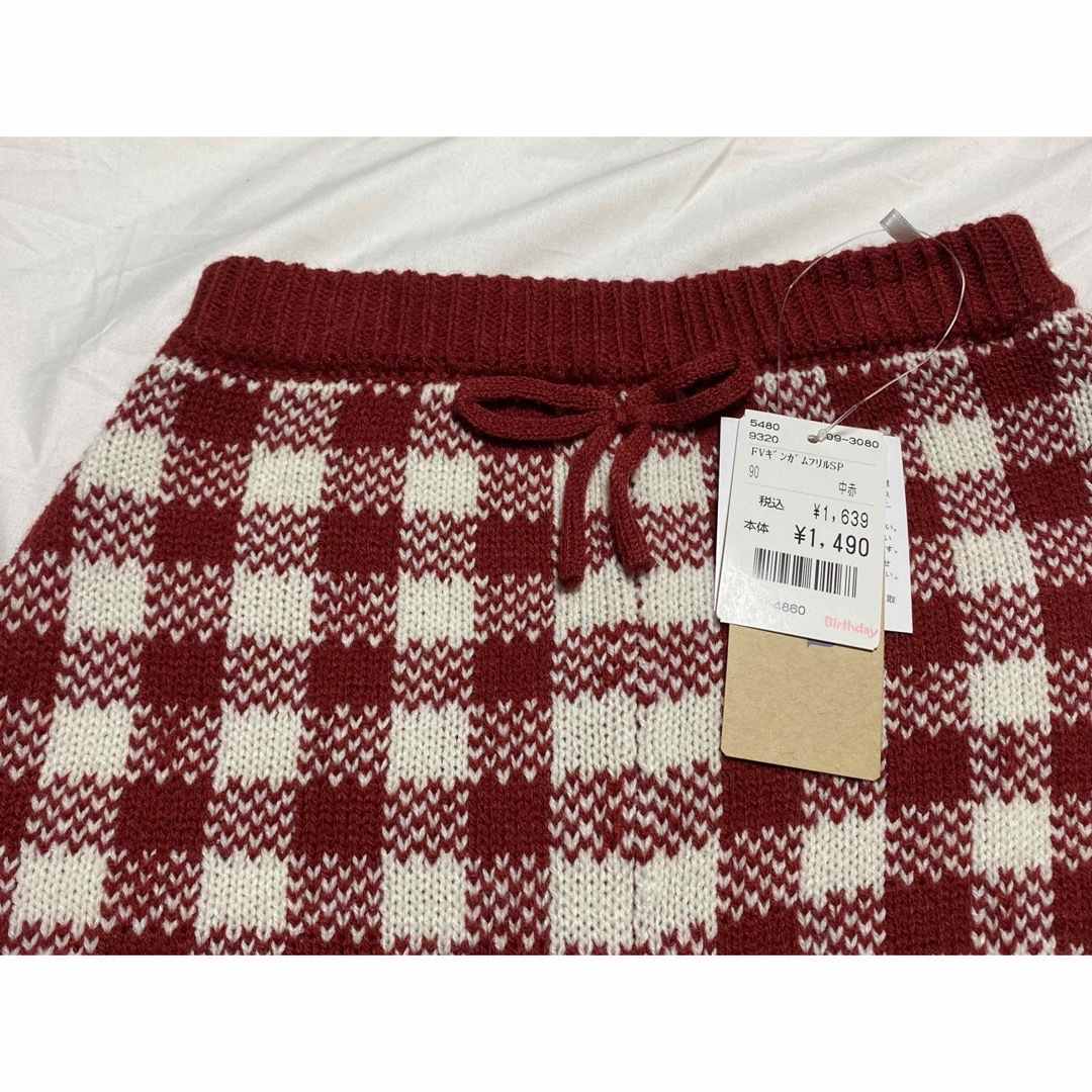 バースデイ(バースデイ)のバースデイ　90 ニットズボン キッズ/ベビー/マタニティのキッズ服女の子用(90cm~)(パンツ/スパッツ)の商品写真