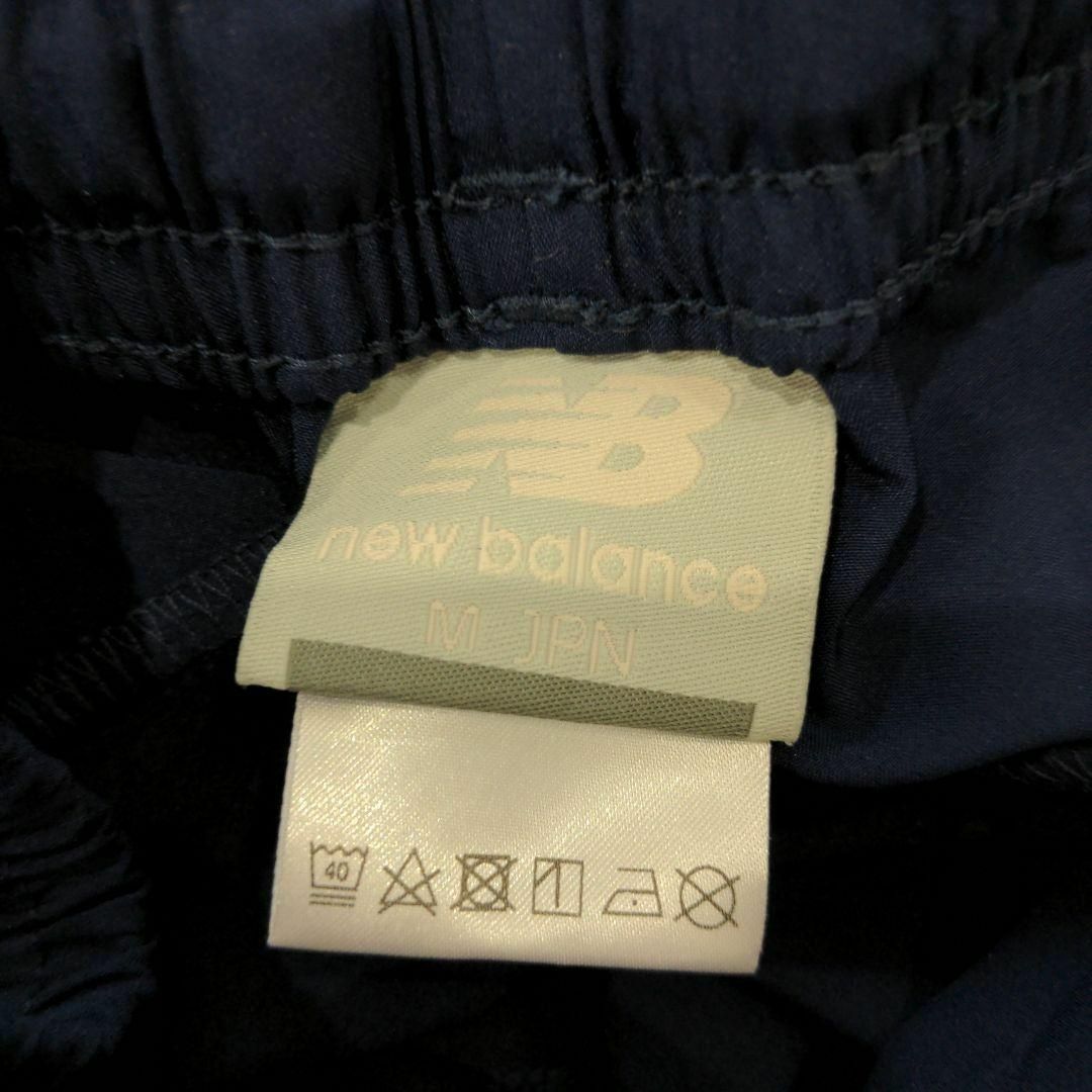 New Balance(ニューバランス)のnew balance ニューバランス ウォームアップパンツ ネイビー Ｍ メンズのパンツ(その他)の商品写真
