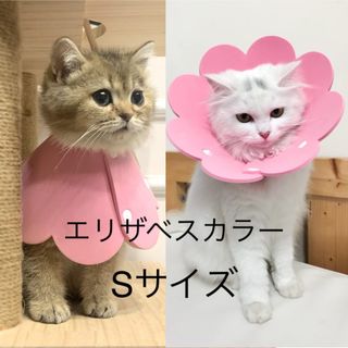 Alien Pet エリザベスカラー 猫用 犬用 ソフト 着脱便利 傷舐め防止(その他)