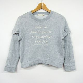 ポンポネット 長袖スウェット スエット フリル袖 キッズ 女の子用 M(150)サイズ グレー pom ponette(その他)