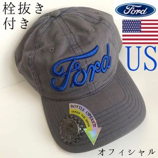 フォード(Ford)のレア【新品】フォード USA キャップ  栓抜き付き オフィシャルライセンス(キャップ)