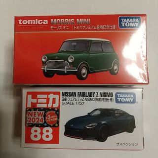 タカラトミー(Takara Tomy)のトミカ初回限定・トミカプレミアム（発売記念仕様）新品未開封(ミニカー)