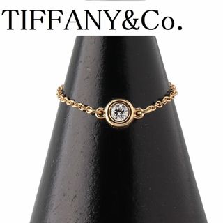 ティファニー(Tiffany & Co.)のティファニー バイザヤード ダイヤ リング 枠4.6mm 0.07ct AU750YG 新品仕上げ済 TIFFANY【15515】(リング(指輪))