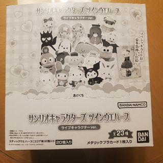 サンリオキャラクターズ　ツインウエハース　ウエハースのみ　まとめ売り(その他)