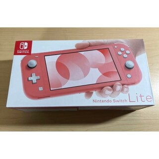 ニンテンドースイッチ(Nintendo Switch)のNintendoSwitch Lite  新品未使用品(家庭用ゲーム機本体)