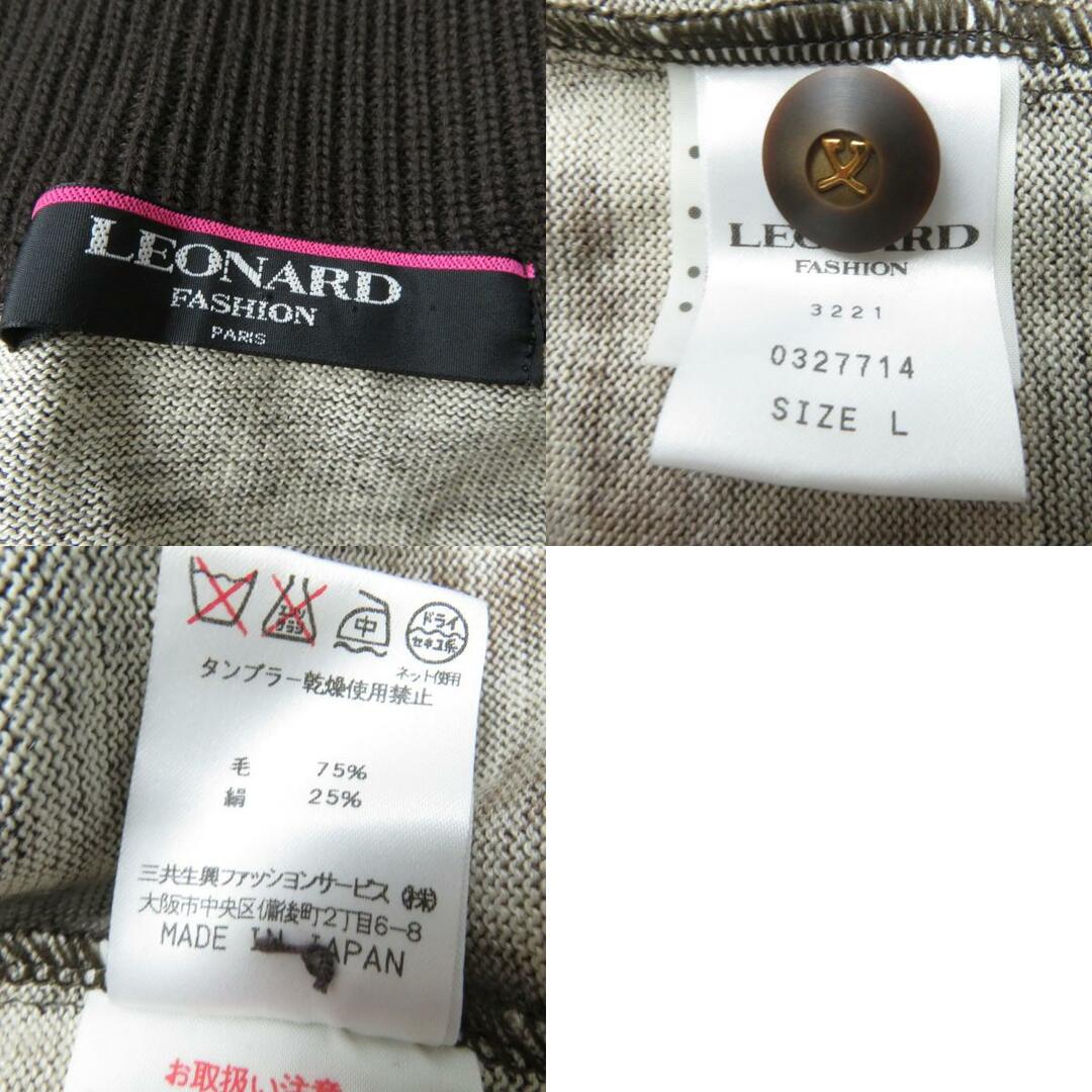 LEONARD(レオナール)の極美品☆正規品 LEONARD FASHION レオナール ファッション 0327714 花柄デザイン ウール×シルク ハイネック カーディガン ブラウン L レディースのトップス(カーディガン)の商品写真