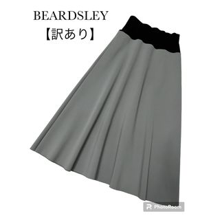 ビアズリー(BEARDSLEY)のBEARDSLEYビアズリー　ウエストテレコダンボールスカート　大きいサイズ(ロングスカート)