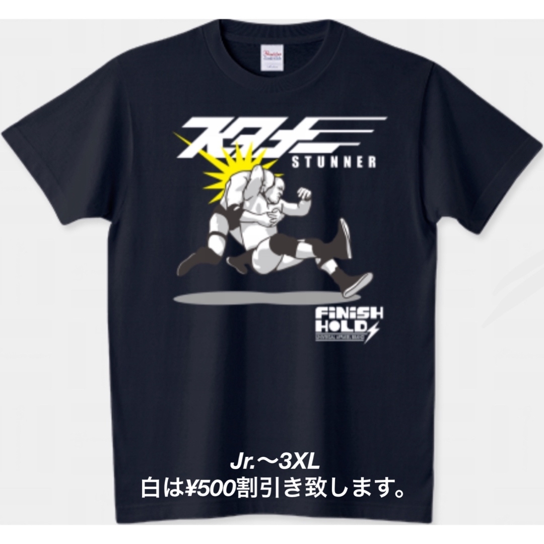 Printstar(プリントスター)のスティーブオースチン Tシャツ 新日本プロレス スタナー WCW WWF WWE メンズのトップス(Tシャツ/カットソー(半袖/袖なし))の商品写真