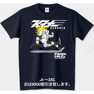 プリントスター(Printstar)のスティーブオースチン Tシャツ 新日本プロレス スタナー WCW WWF WWE(Tシャツ/カットソー(半袖/袖なし))