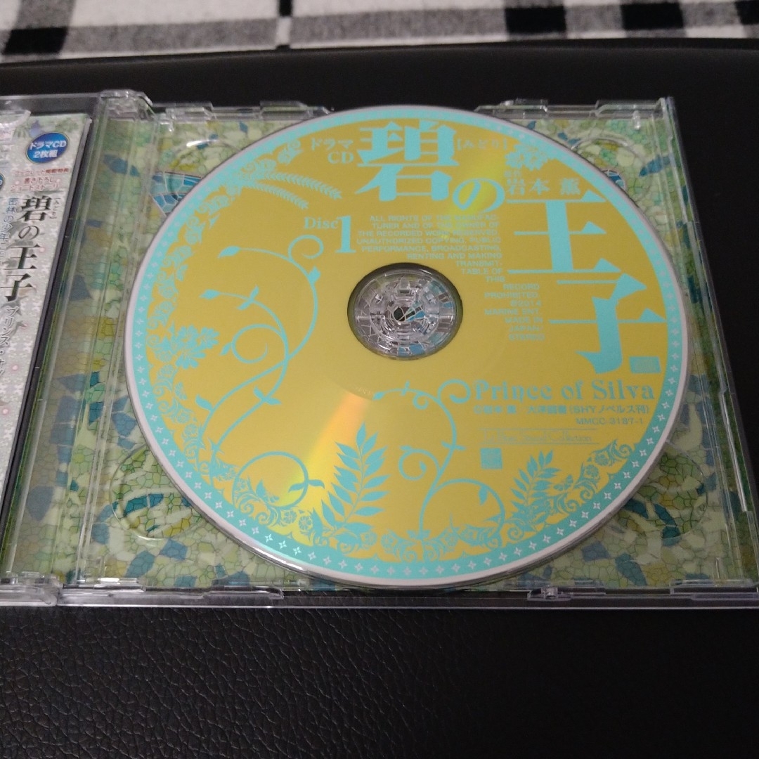 ルボー・サウンドコレクション　ドラマCD　碧の王子〜Prince　of　Sil… エンタメ/ホビーのCD(アニメ)の商品写真