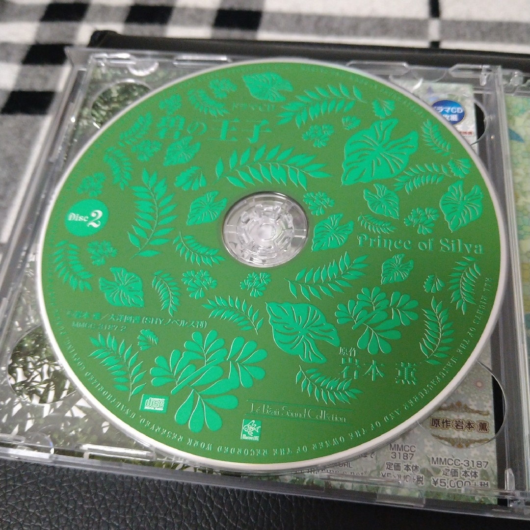 ルボー・サウンドコレクション　ドラマCD　碧の王子〜Prince　of　Sil… エンタメ/ホビーのCD(アニメ)の商品写真