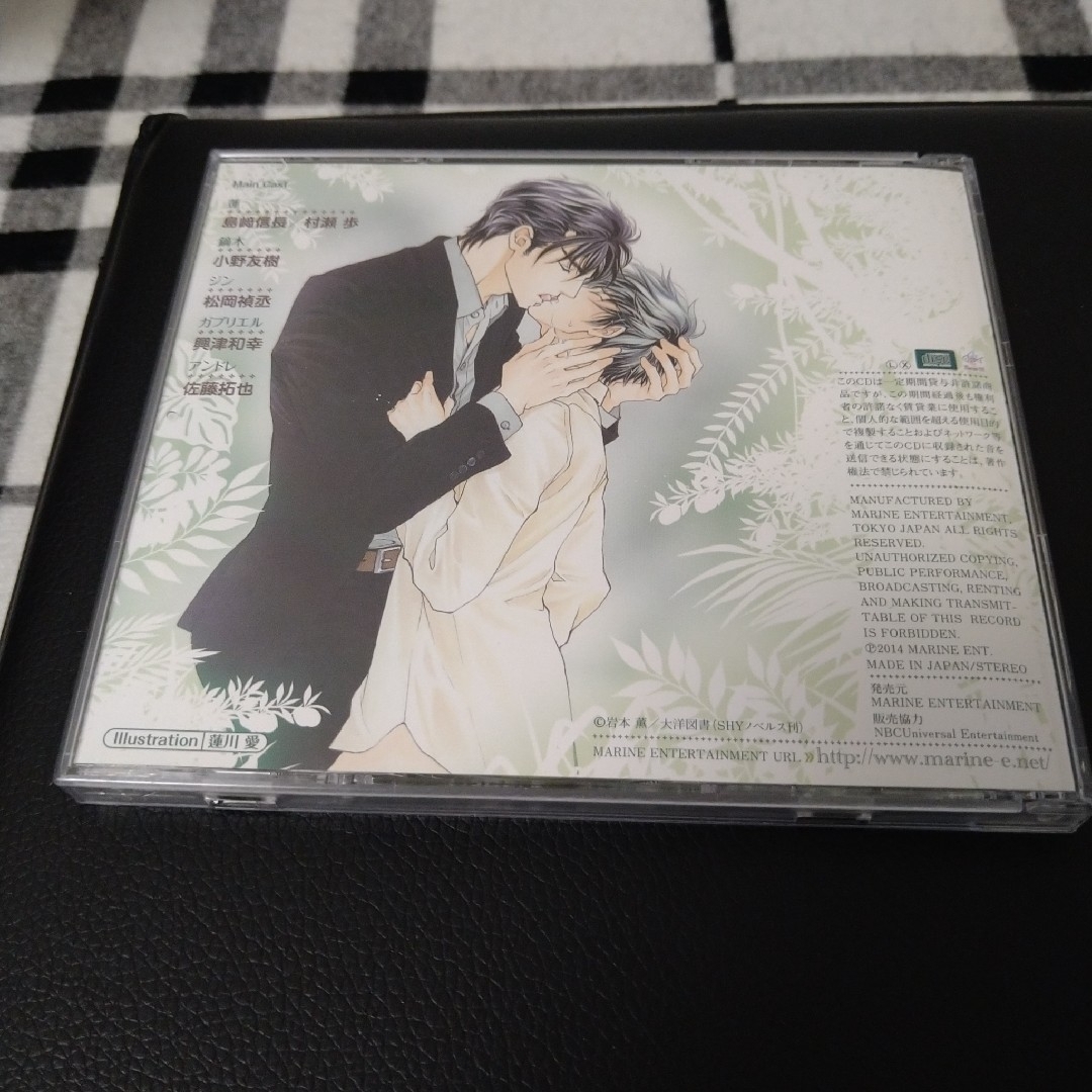 ルボー・サウンドコレクション　ドラマCD　碧の王子〜Prince　of　Sil… エンタメ/ホビーのCD(アニメ)の商品写真