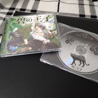 ルボー・サウンドコレクション　ドラマCD　碧の王子〜Prince　of　Sil…(アニメ)