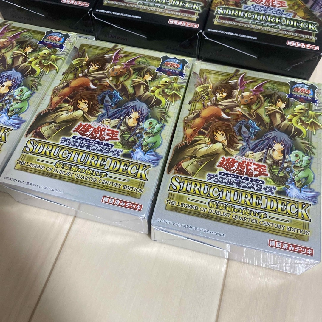 遊戯王　structure deck セット エンタメ/ホビーのトレーディングカード(Box/デッキ/パック)の商品写真