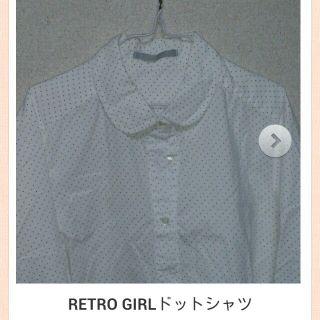 レトロガール(RETRO GIRL)のRETRO GIRL ドットシャツお値下(シャツ/ブラウス(長袖/七分))