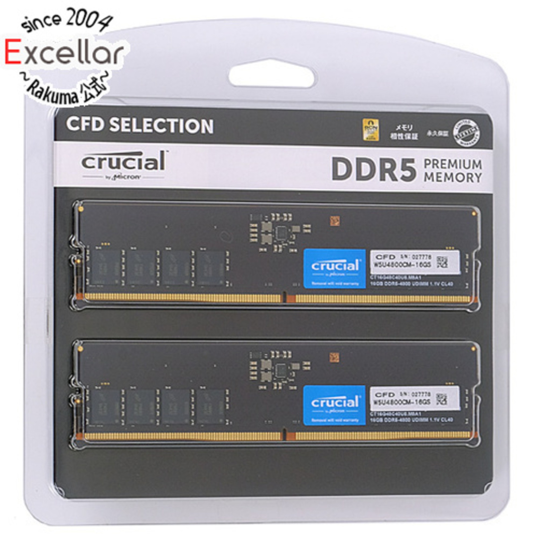 CFD(シーエフデー)のCFD W5U4800CM-16GS DDR5 4800MHz 16GB 2枚組 スマホ/家電/カメラのPC/タブレット(PCパーツ)の商品写真