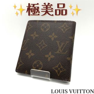 ヴィトン(LOUIS VUITTON) 名刺入れ/定期入れ(レディース)の通販 2,000