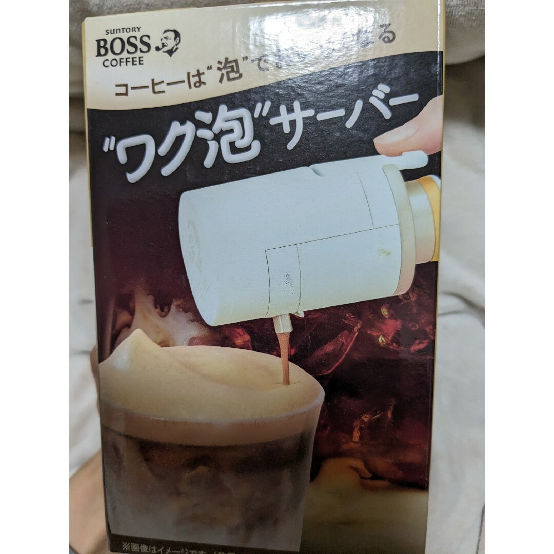 BOSS(ボス)のBOSS　ワク泡サーバー 食品/飲料/酒の飲料(コーヒー)の商品写真