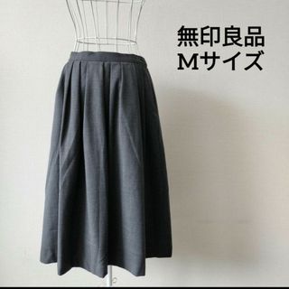 ムジルシリョウヒン(MUJI (無印良品))の【送料無料】無印良品 グレー フレア スカート 美シルエット Mサイズ(ひざ丈スカート)