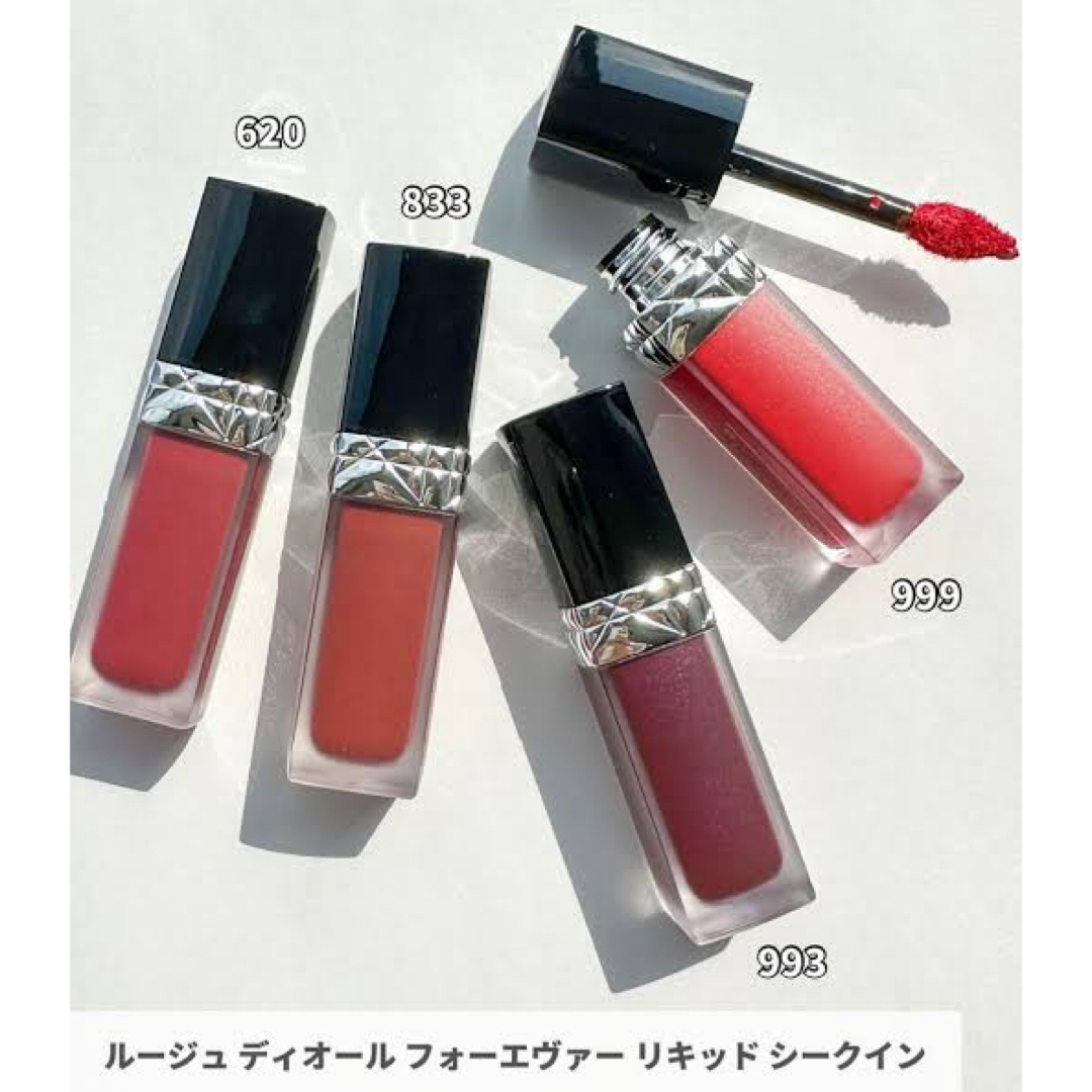 Dior(ディオール)の限定品　Dior forever liquid sequin 833  コスメ/美容のベースメイク/化粧品(口紅)の商品写真