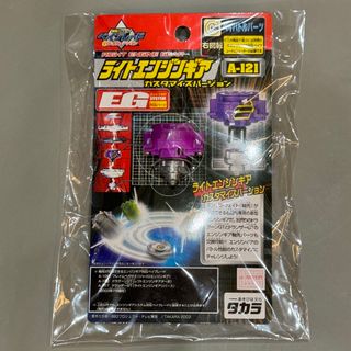 タカラトミー(Takara Tomy)の【いなば様専用】ベイブレード ライトエンジンギア カスタマイズバージョン(プラモデル)