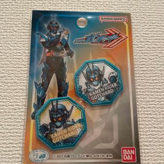 仮面ライダーガッチャード 2wayステッカーミニワッペン(キャラクターグッズ)