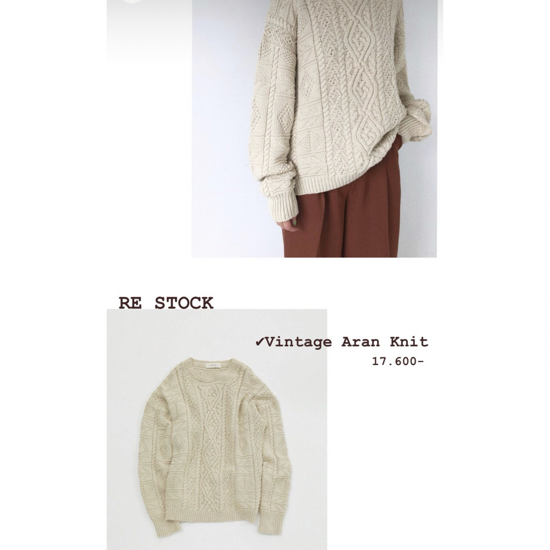 todayful vintage アランニット レディースのトップス(ニット/セーター)の商品写真