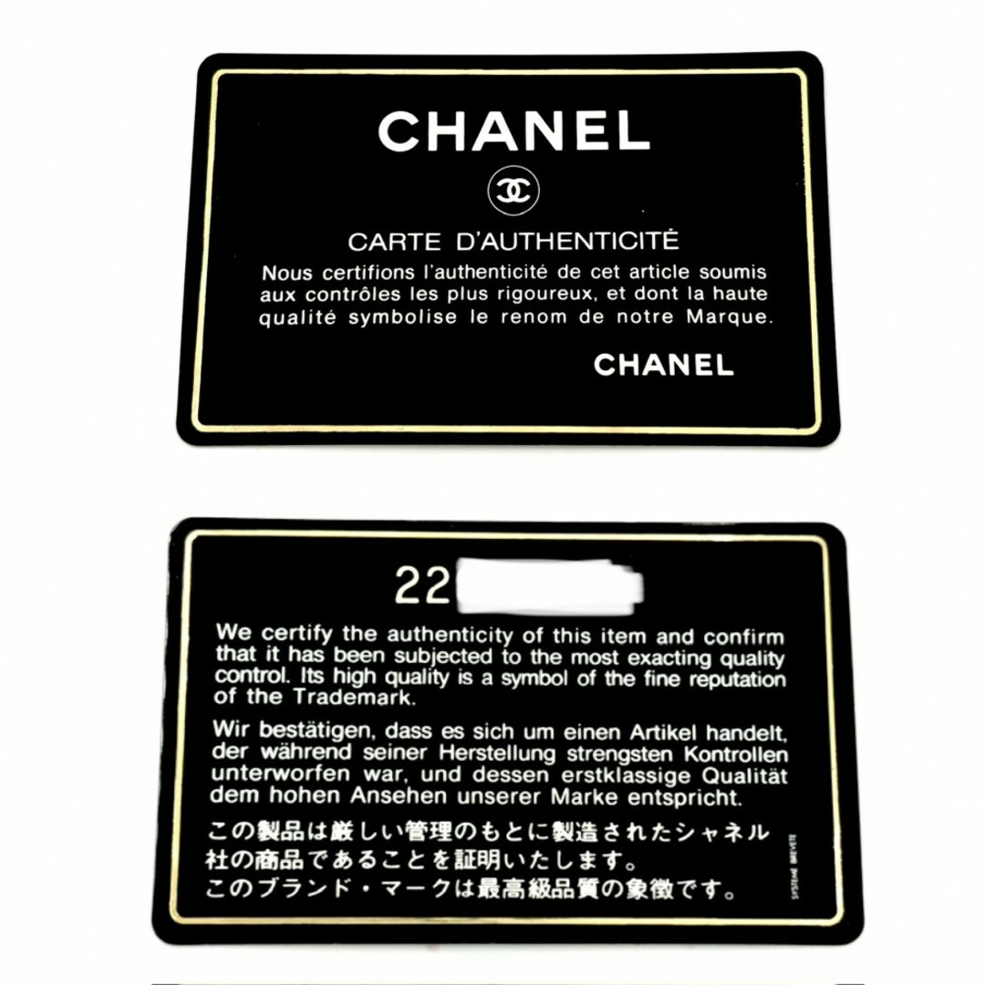 CHANEL(シャネル)の【在庫一掃】CHANEL シャネル ショルダーバッグ マトラッセ ダイアナ23 ターンロック ココマーク 肩掛け 斜め掛け チェーン ココ 鞄 かばん ラムスキン    ブラック 黒 ゴールド金具 レディース【中古品】 レディースのバッグ(ショルダーバッグ)の商品写真