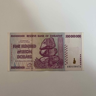 ジンバブエドル(貨幣)