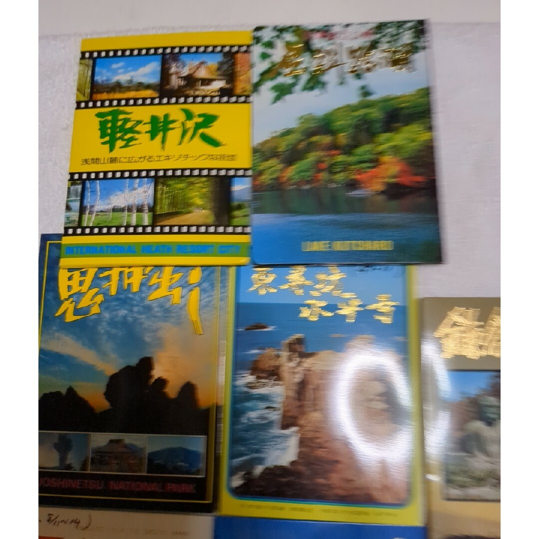 絵葉書　土佐　旅行　アンティーク　昭和レトロ エンタメ/ホビーの美術品/アンティーク(その他)の商品写真