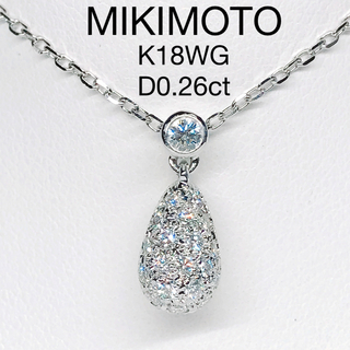 ミキモト(MIKIMOTO)のミキモト 0.26ct パヴェ ダイヤモンドネックレス K18WG エッグ(ネックレス)