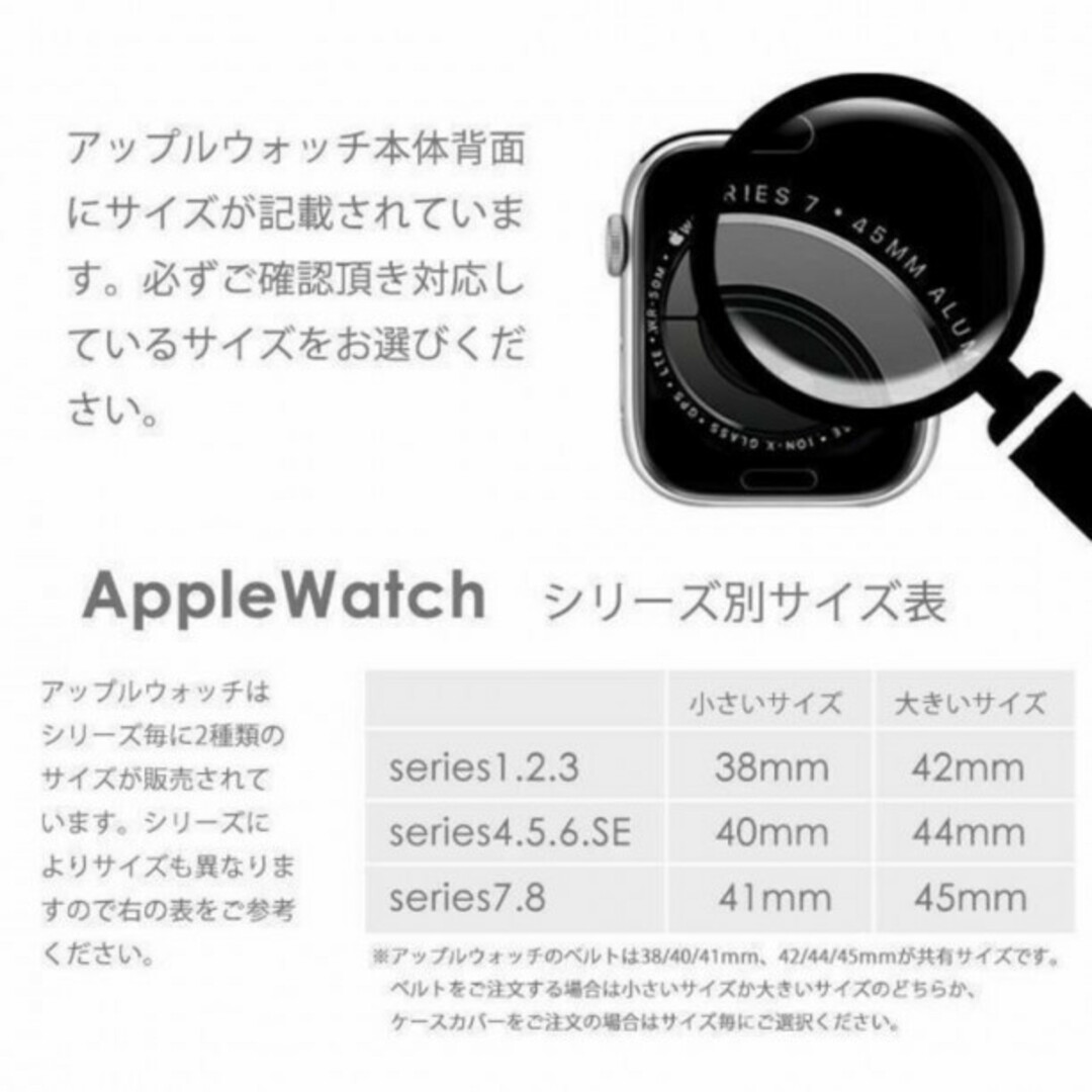 アップルウォッチ バンド シルバー 42mm 44mm 45mm ベルト メンズの時計(金属ベルト)の商品写真