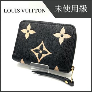 ルイヴィトン(LOUIS VUITTON)のルイヴィトン ジッピーコインパース アンプラント ジャイアント(財布)