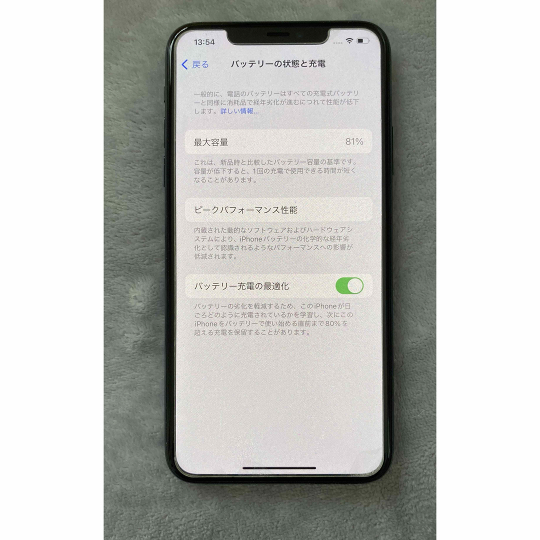 iPhone11 Pro Max 64GB simフリー スマホ/家電/カメラのスマートフォン/携帯電話(スマートフォン本体)の商品写真