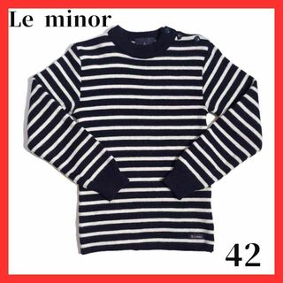 ルミノア(Le Minor)のルミノア　ニットセーター　ボーダー　ボタン　可愛い　白　紺(ニット/セーター)