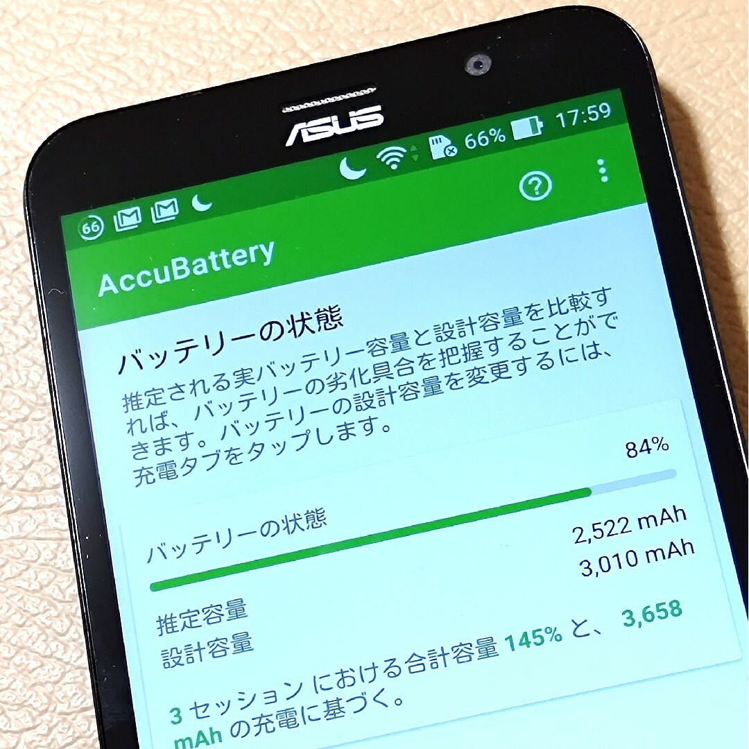 ASUS(エイスース)の■ZB551KL■㉑ASUS ZenFone Go ZB551KL X013DB スマホ/家電/カメラのスマートフォン/携帯電話(スマートフォン本体)の商品写真