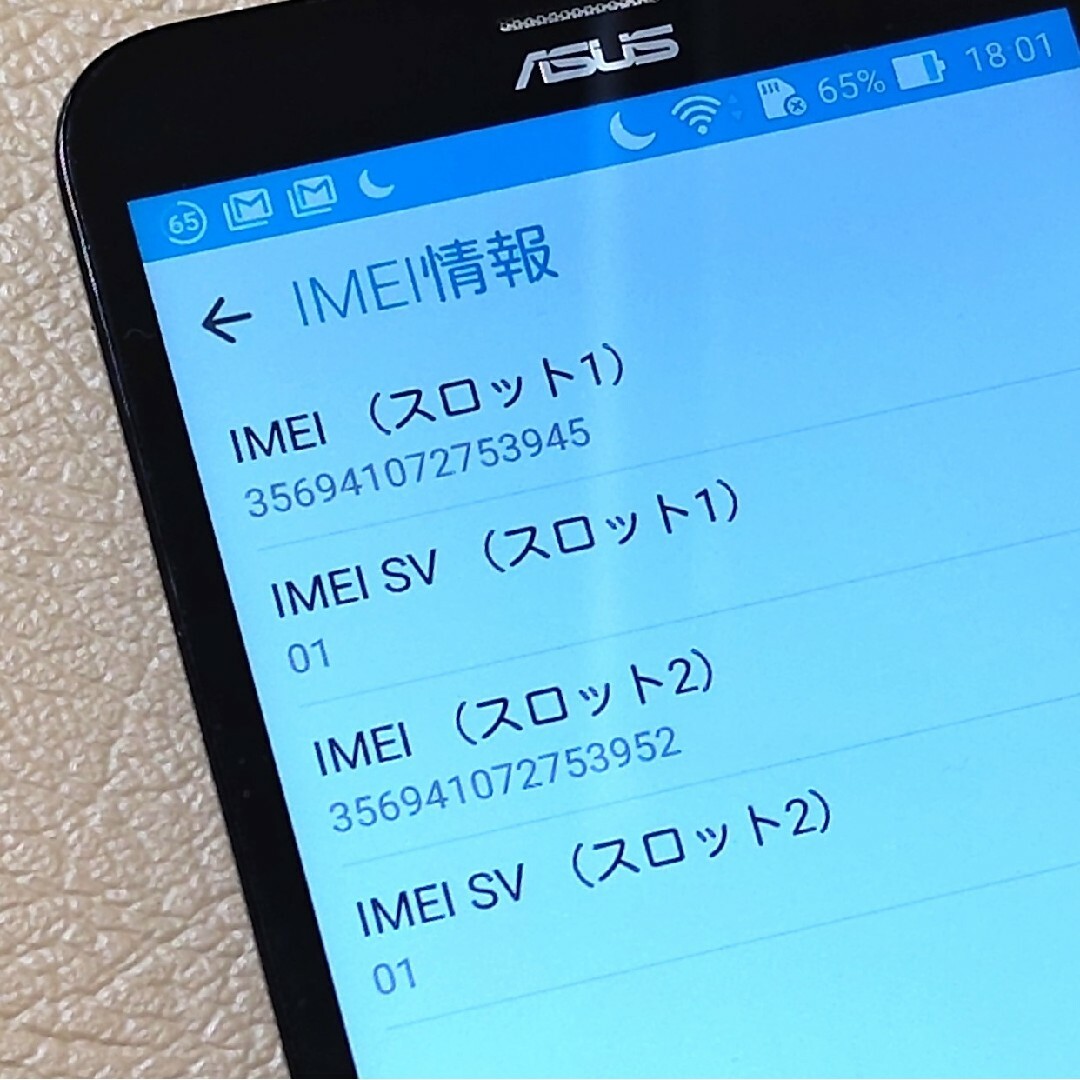 ASUS(エイスース)の■ZB551KL■㉑ASUS ZenFone Go ZB551KL X013DB スマホ/家電/カメラのスマートフォン/携帯電話(スマートフォン本体)の商品写真