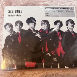 ストーンズ(SixTONES)のImitation Rain/D.D. SixTONES(その他)