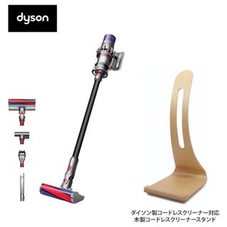 ダイソン（ブラック/黒色系）の通販 800点以上 | Dysonを買うならラクマ