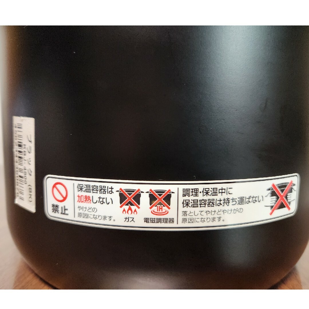 THERMOS(サーモス)のサーモス 真空保温調理器シャトルシェフ ブラック 4.3L KBJ-4500 … インテリア/住まい/日用品のキッチン/食器(鍋/フライパン)の商品写真