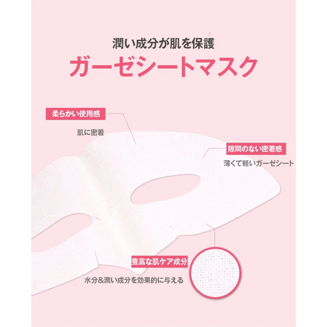 防弾少年団(BTS)(ボウダンショウネンダン)のBTS MUD MASK PACK 泥　マスク　バイアウア　ホワイト　くすみ　黄 コスメ/美容のスキンケア/基礎化粧品(パック/フェイスマスク)の商品写真