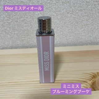 ディオール(Dior)のDior ミスディオール ミニミス ブルーミングブーケ 香水(香水(女性用))