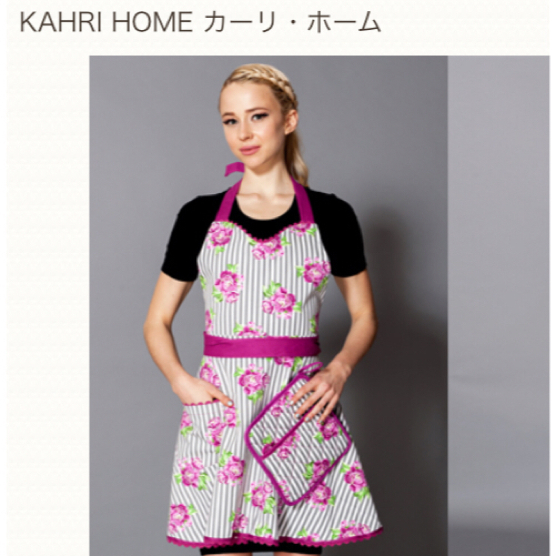 LAURA ASHLEY(ローラアシュレイ)のKAHRI HOME エプロン　美品　カーリ　ホーム　花柄 キッズ/ベビー/マタニティの授乳/お食事用品(お食事エプロン)の商品写真