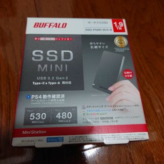 バッファロー(Buffalo)の専用【新品】BUFFALO ポータブルSSD SSD-PGM1.9U3-B(PC周辺機器)