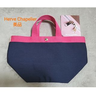 Herve Chapelier - 専用 エルベシャプリエ パープル ビックポシェット