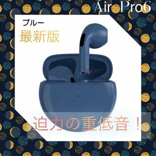 最新版【Air Pro6 ネイビー】コスパ最強★Bluetoothイヤホン(ヘッドフォン/イヤフォン)