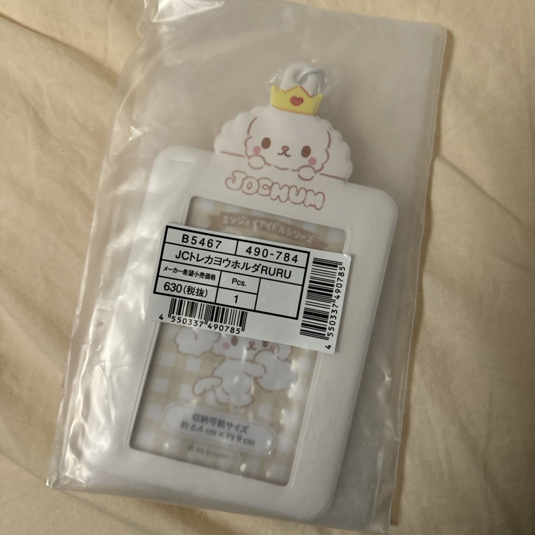 JO1 - JOCHUM ジェオチャム トレカケース トレカホルダーRURUの JO1 - JOCHUM ジェオチャム トレカケース トレカホルダーRURUの