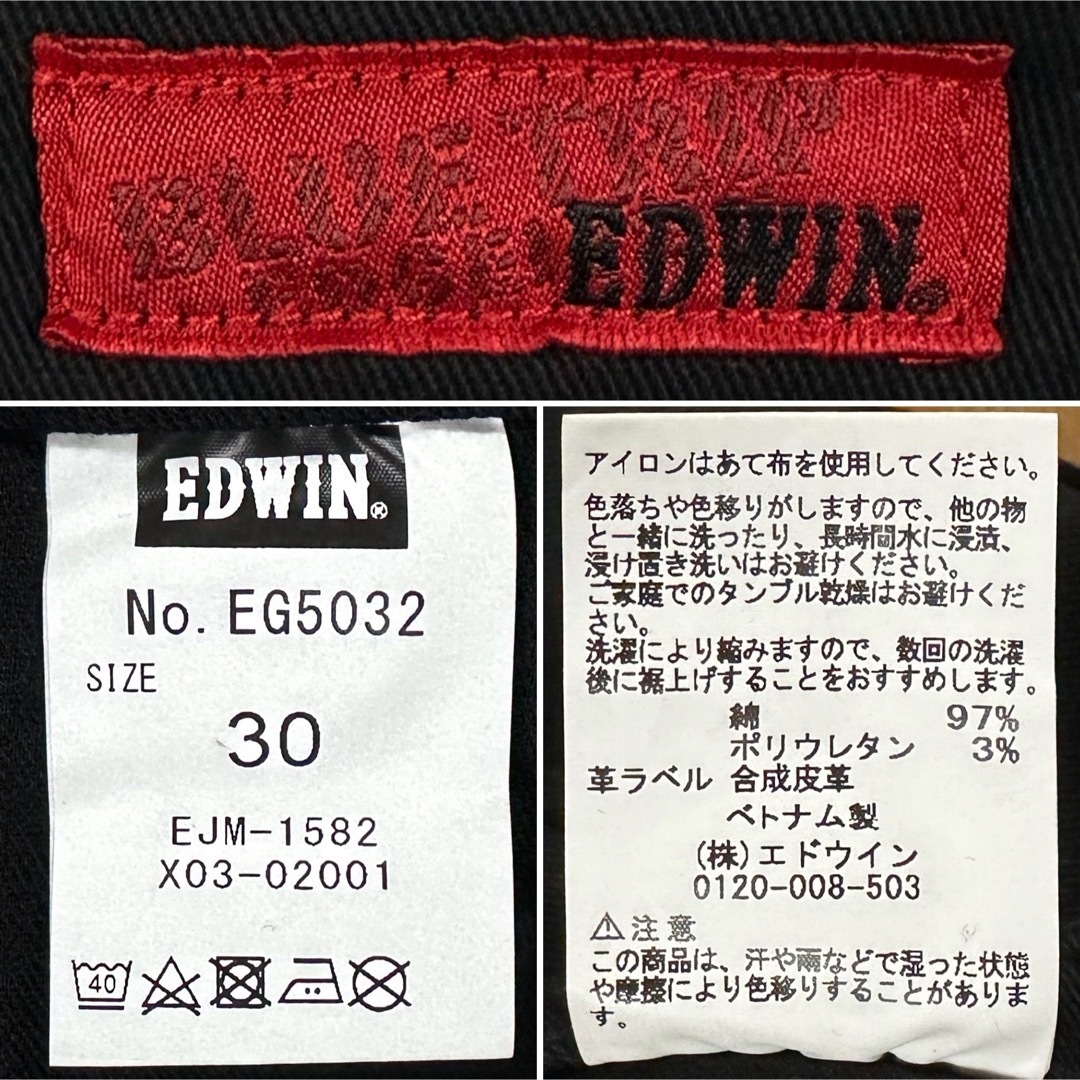 EDWIN(エドウィン)のEDWIN BLUE TRIP エドウィン ブルートリップ ストレッチパンツ メンズのパンツ(ワークパンツ/カーゴパンツ)の商品写真