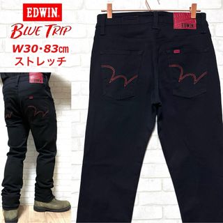 エドウィン(EDWIN)のEDWIN BLUE TRIP エドウィン ブルートリップ ストレッチパンツ(ワークパンツ/カーゴパンツ)